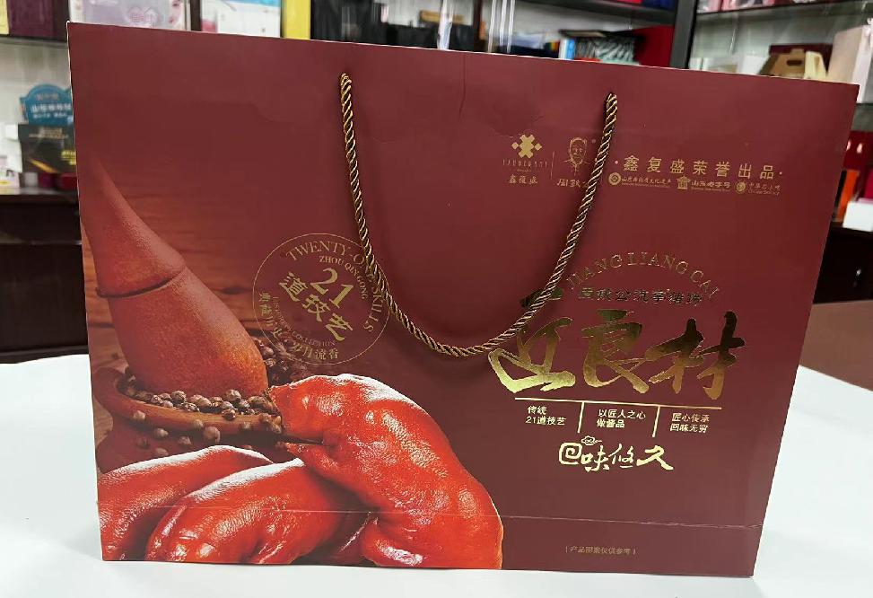 兴宾礼品盒定制